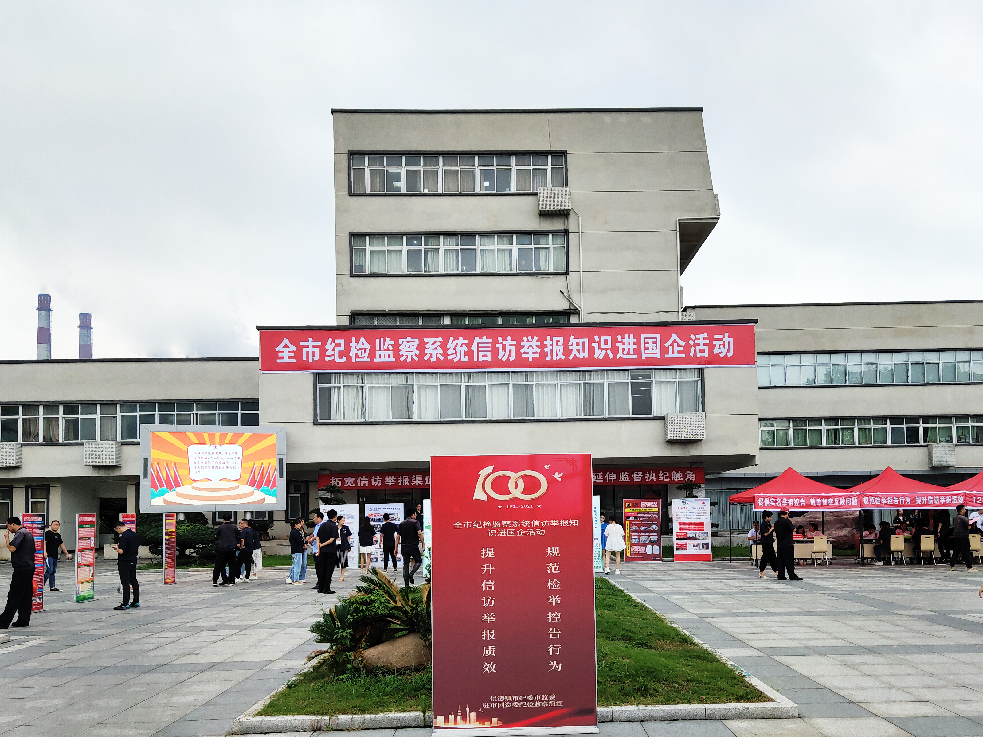 微信圖片_20210728134153.jpg 微信圖片_20210728134153.jpg