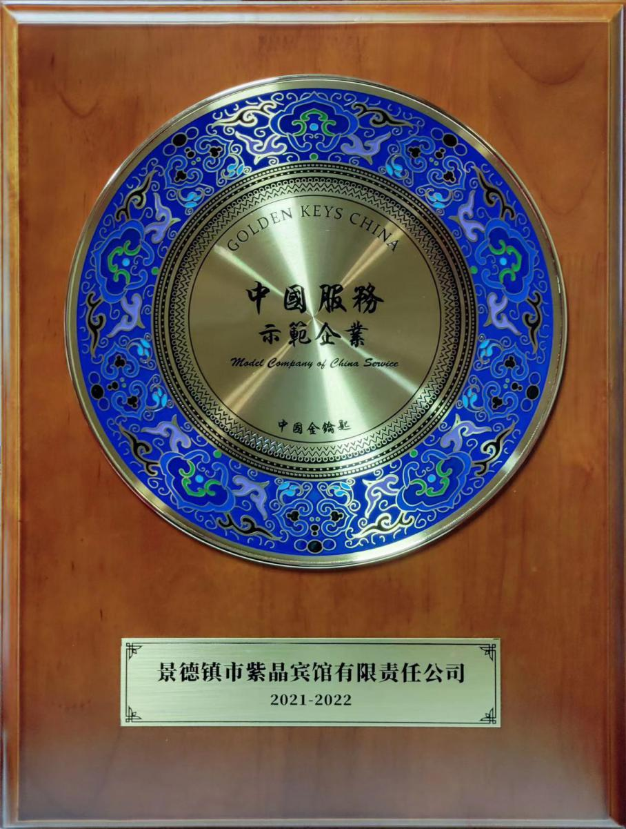 金鑰匙獎(jiǎng)項(xiàng).png 金鑰匙獎(jiǎng)項(xiàng).png