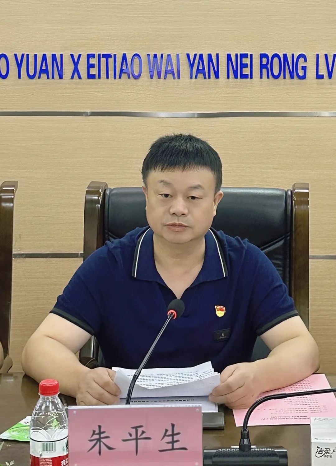 朱平生 (1).jpg 朱平生 (1).jpg