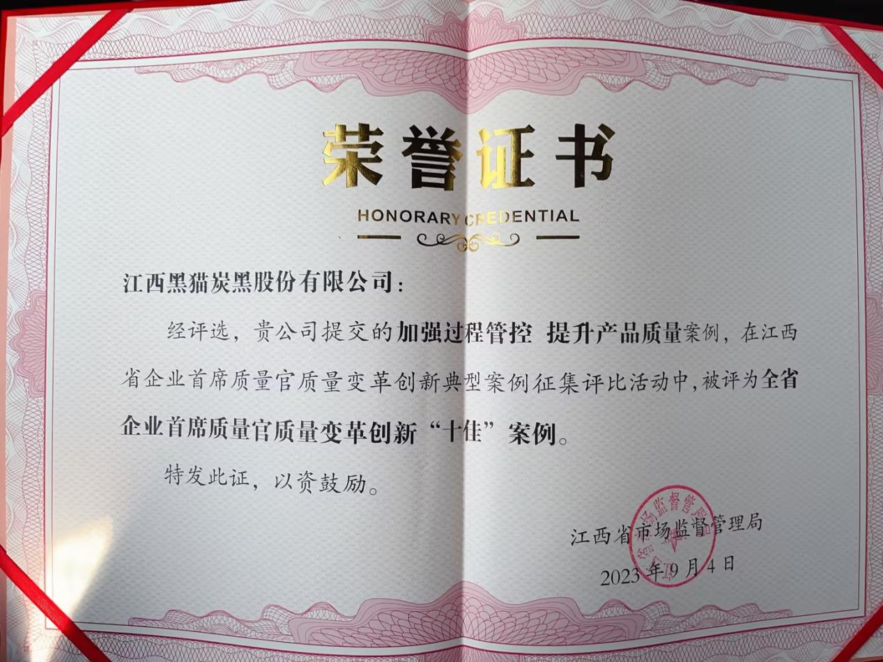 獎(jiǎng)狀.png 獎(jiǎng)狀.png