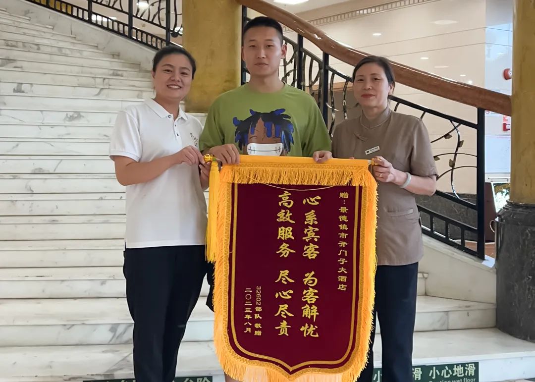 微信圖片_20230929212033_1.jpg 微信圖片_20230929212033_1.jpg