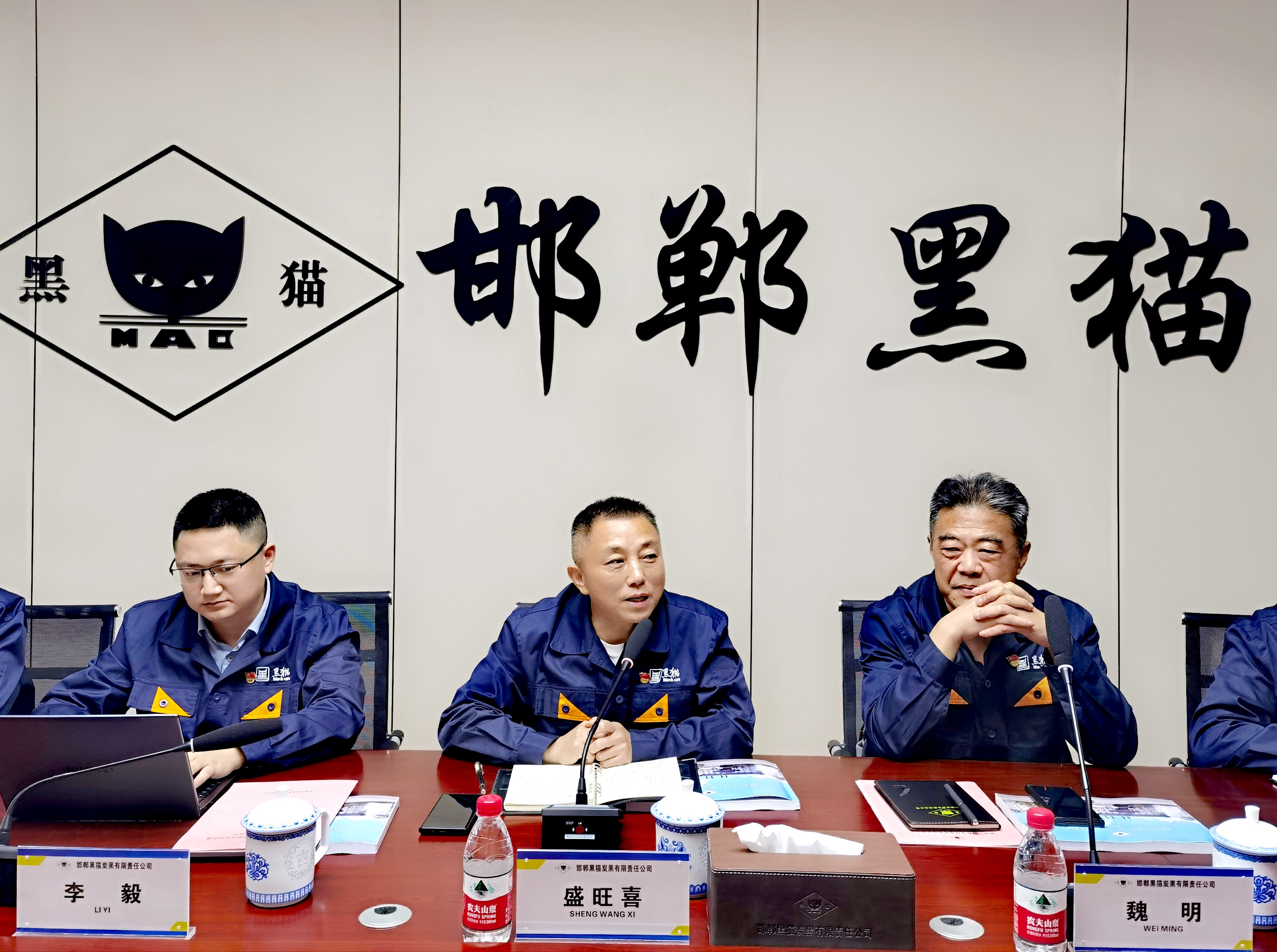 邯鄲黑貓調(diào)研會 (1).jpg 邯鄲黑貓調(diào)研會 (1).jpg