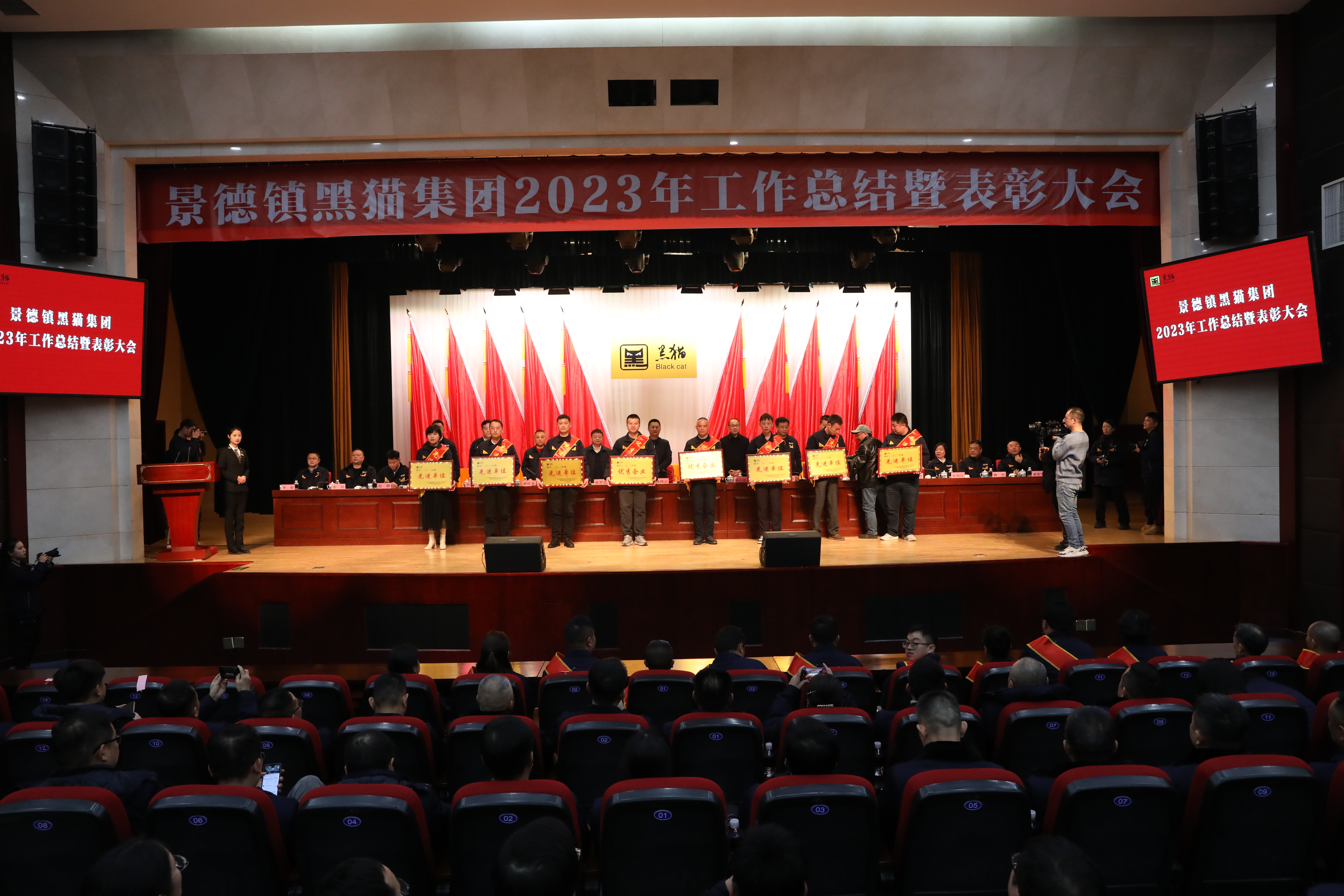 09先進(jìn)單位與優(yōu)秀企業(yè).jpg 09先進(jìn)單位與優(yōu)秀企業(yè).jpg