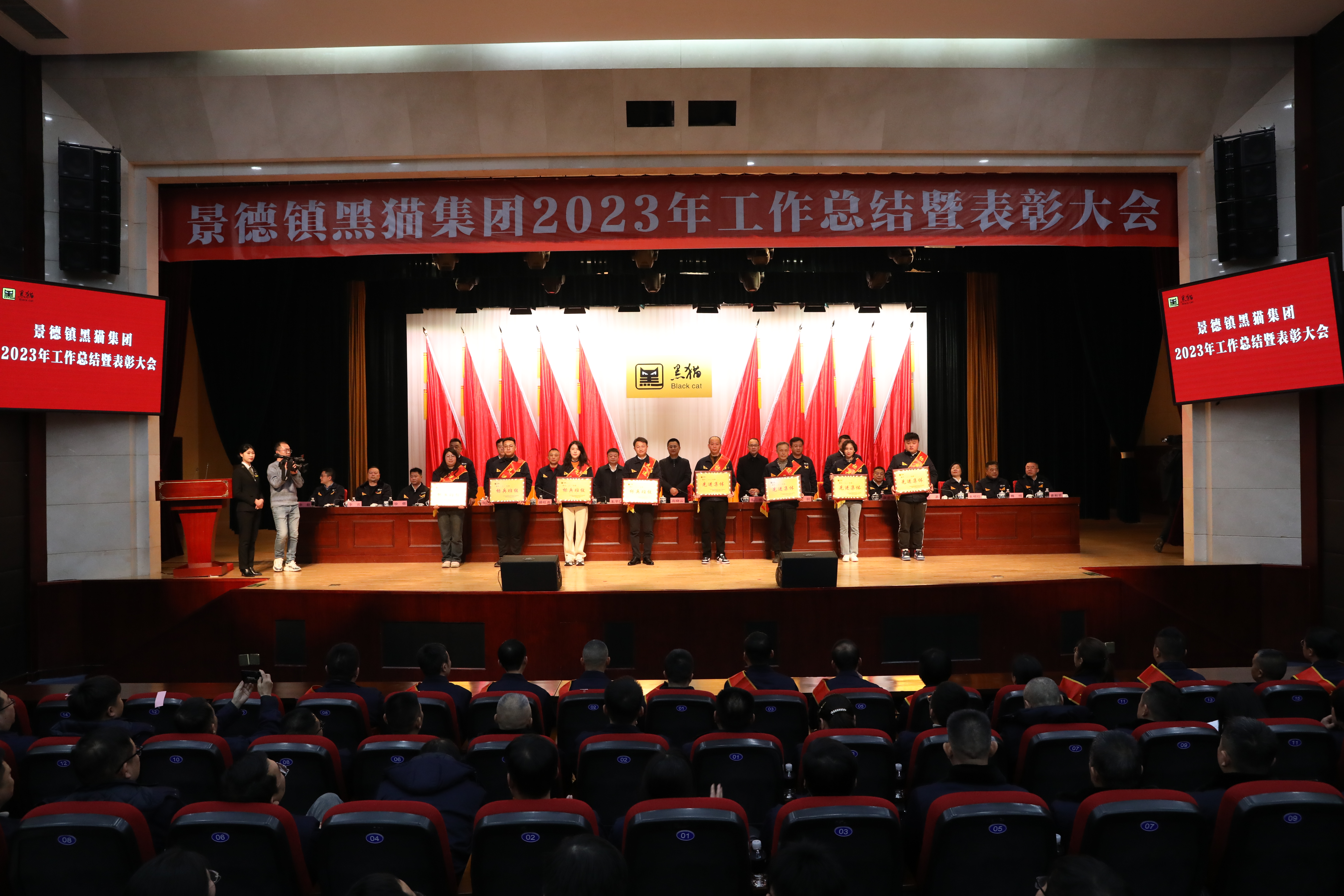 10先進(jìn)集體與標(biāo)兵班組.jpg 10先進(jìn)集體與標(biāo)兵班組.jpg