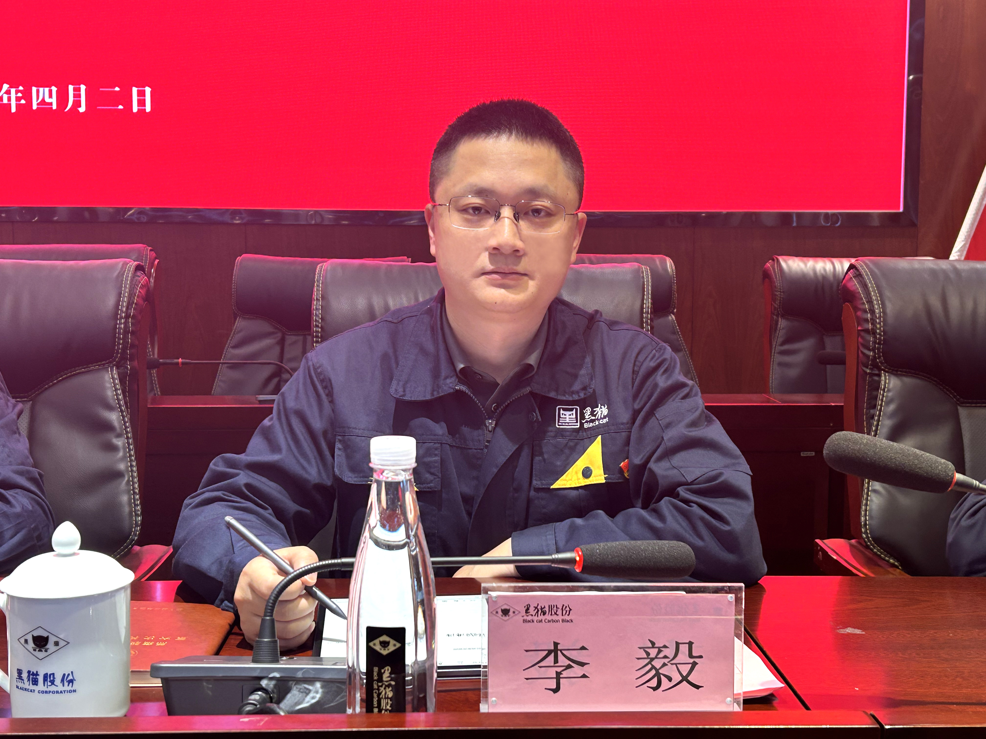 5 黑貓股份黨委委員、總經(jīng)理李毅作講話.jpg