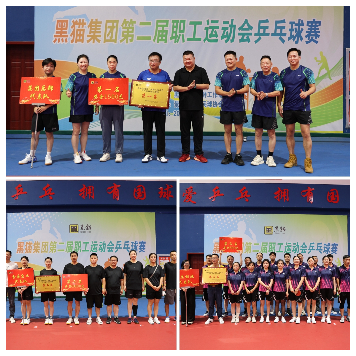 10 頒獎合影_副本.jpg 10 頒獎合影_副本.jpg