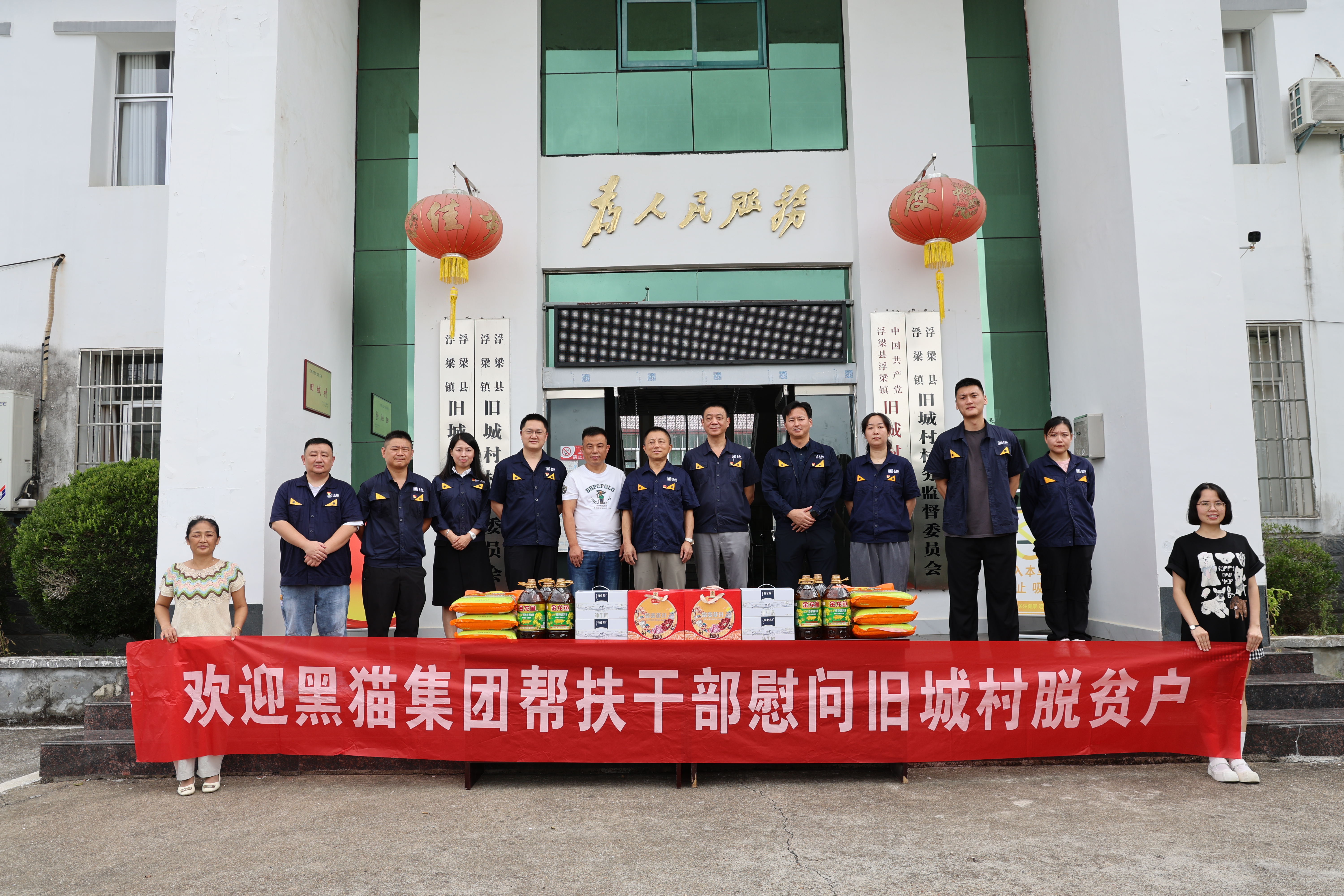 圖1 中秋節(jié)幫扶慰問活動(dòng)(饒敏攝).jpg 圖1 中秋節(jié)幫扶慰問活動(dòng)(饒敏攝).jpg