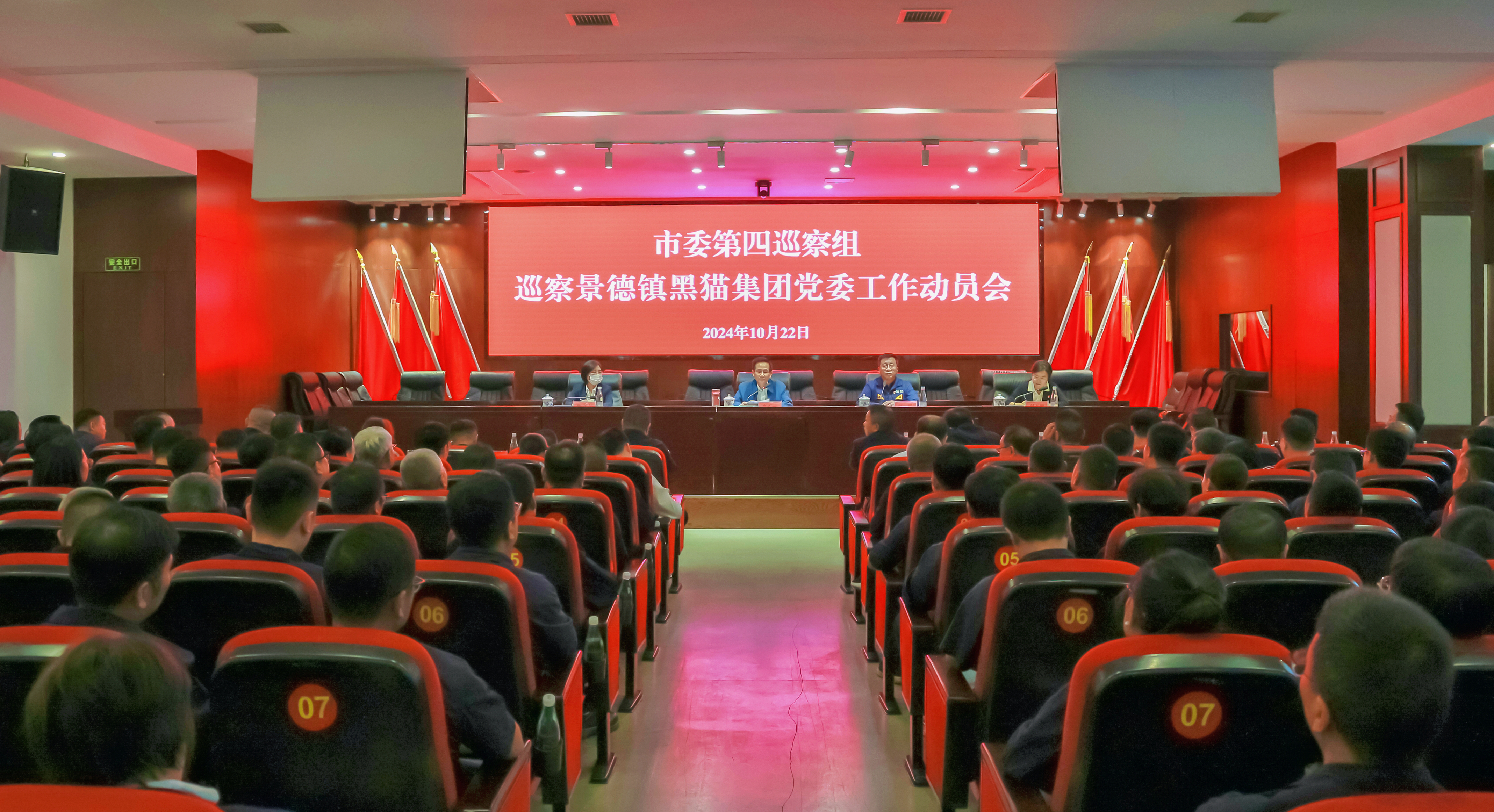 圖1 會(huì)議現(xiàn)場(chǎng).jpg 圖1 會(huì)議現(xiàn)場(chǎng).jpg