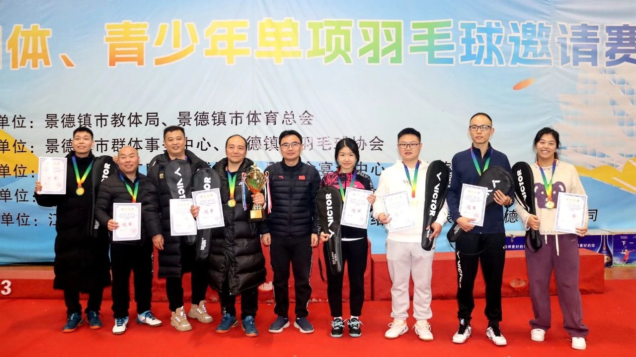 圖2 黑貓代表隊合影.jpg