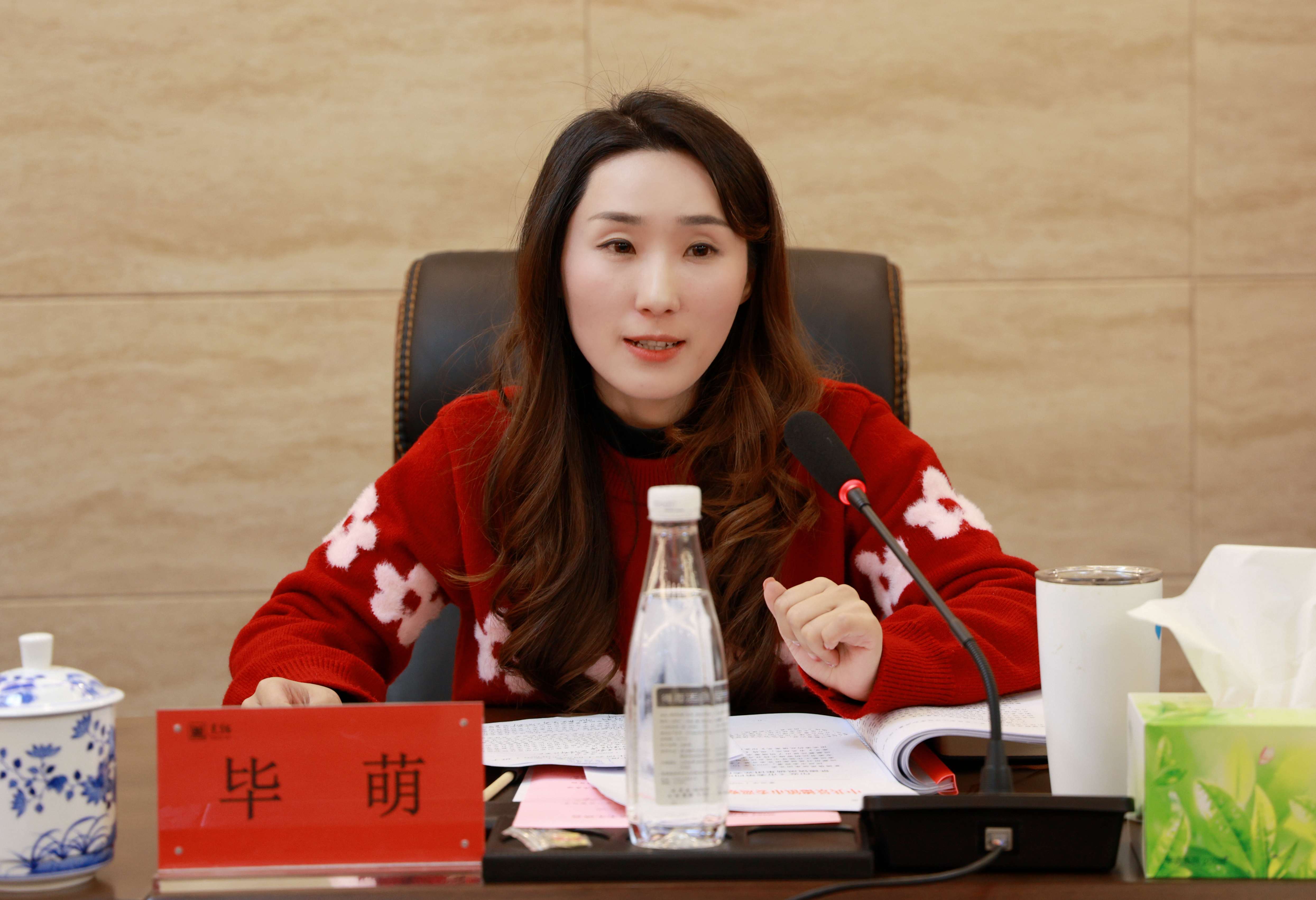 圖3 畢萌出席會議.jpg