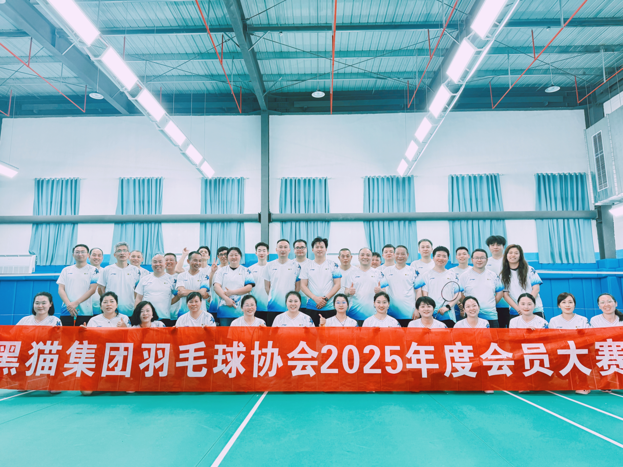 羽毛球協(xié)會(huì)合影.jpg