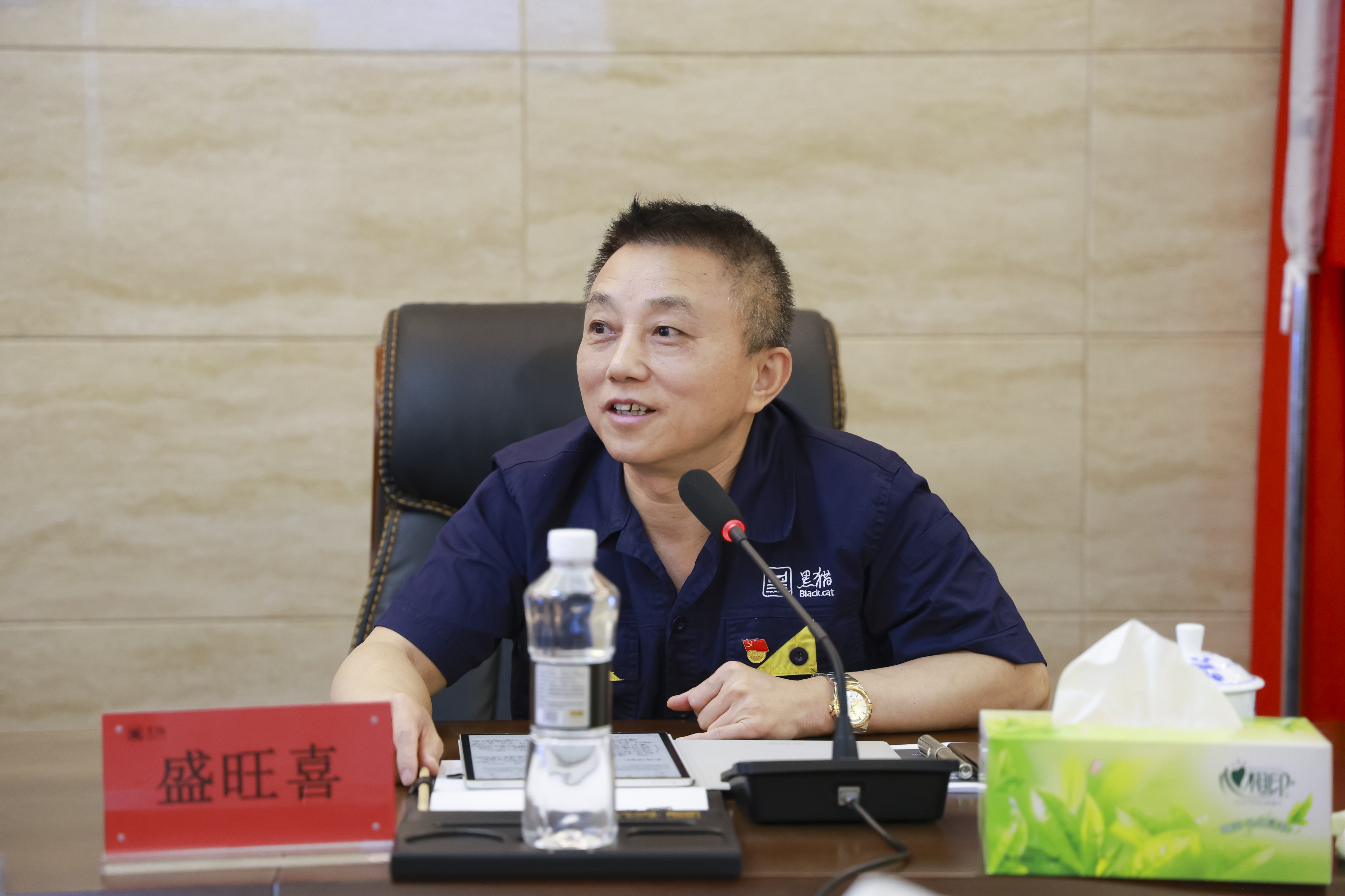 盛旺喜講話 會(huì)議.jpg