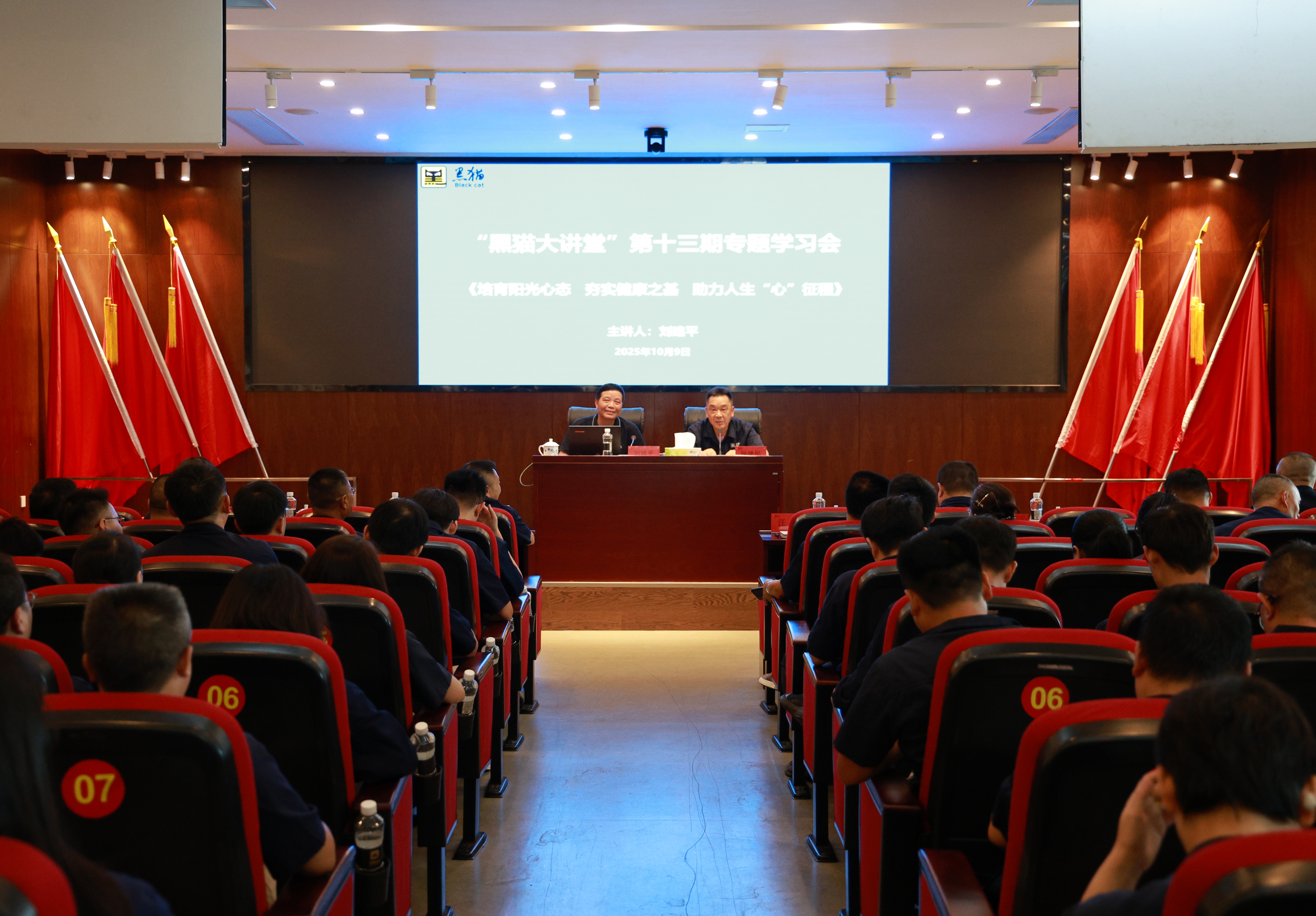 學(xué)習(xí)會現(xiàn)場.jpg 學(xué)習(xí)會現(xiàn)場.jpg