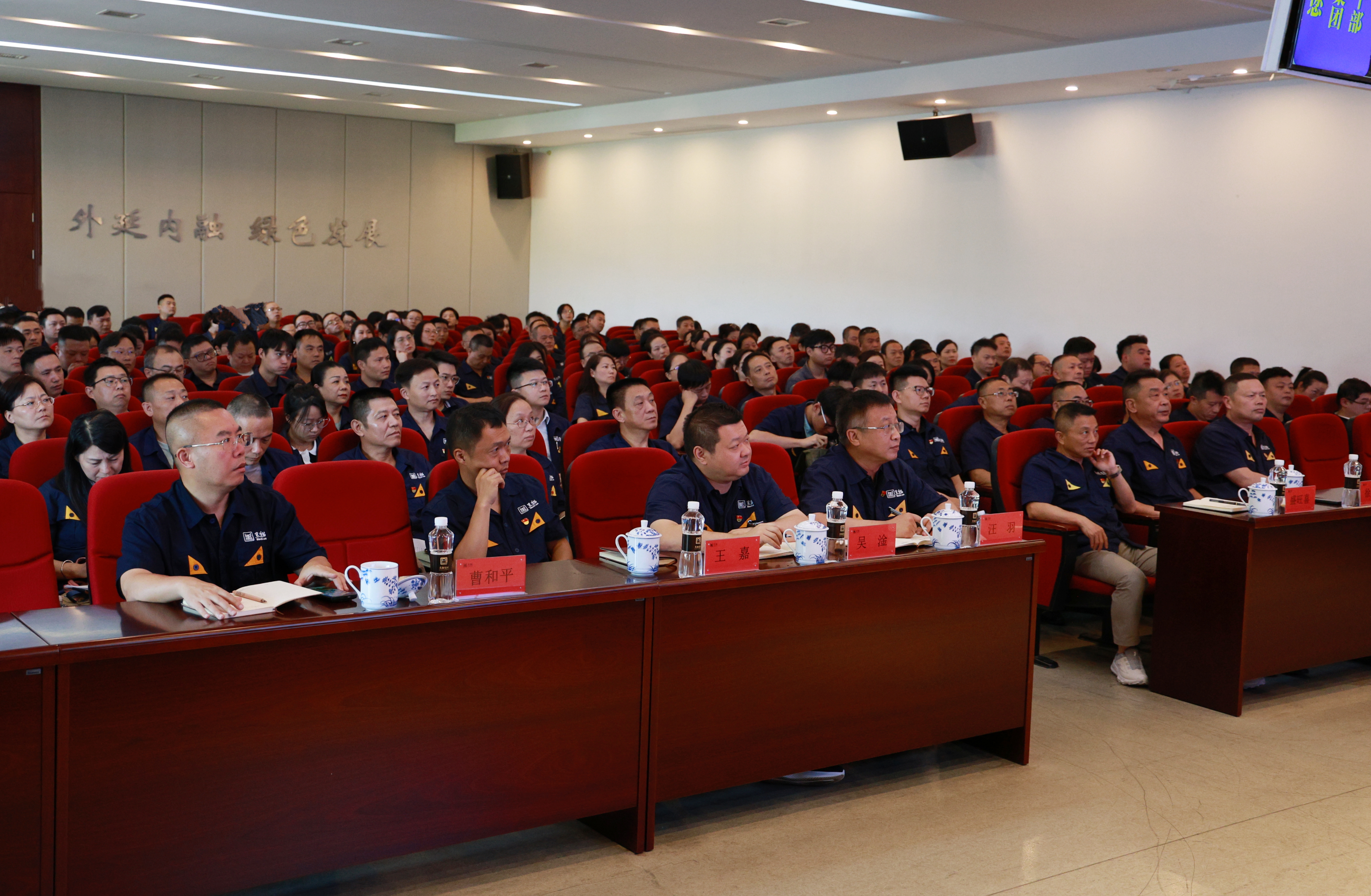 集團(tuán)領(lǐng)導(dǎo)班子成員出席學(xué)習(xí)會.jpg 集團(tuán)領(lǐng)導(dǎo)班子成員出席學(xué)習(xí)會.jpg