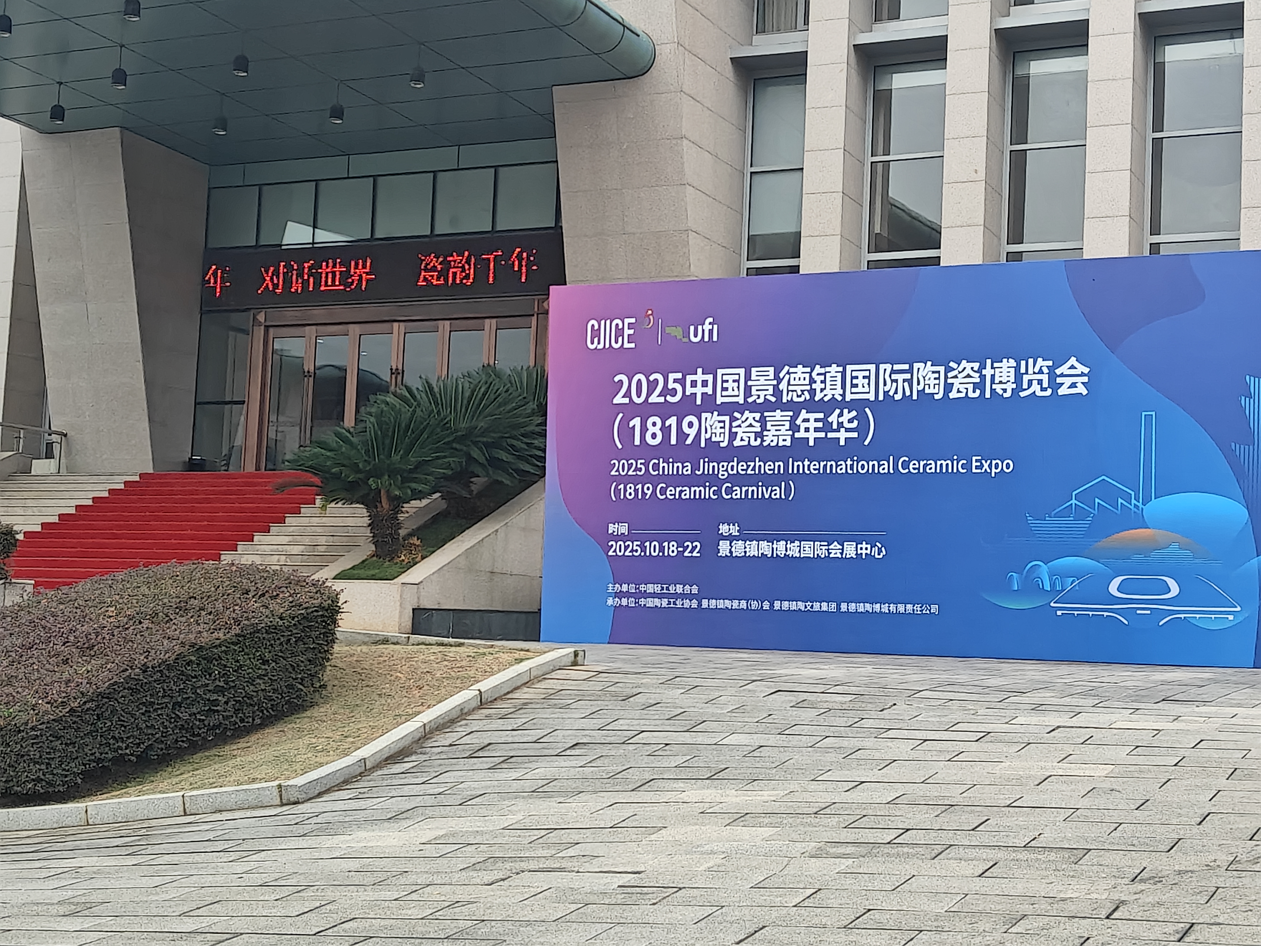 紫晶賓館現(xiàn)場.jpg 紫晶賓館現(xiàn)場.jpg