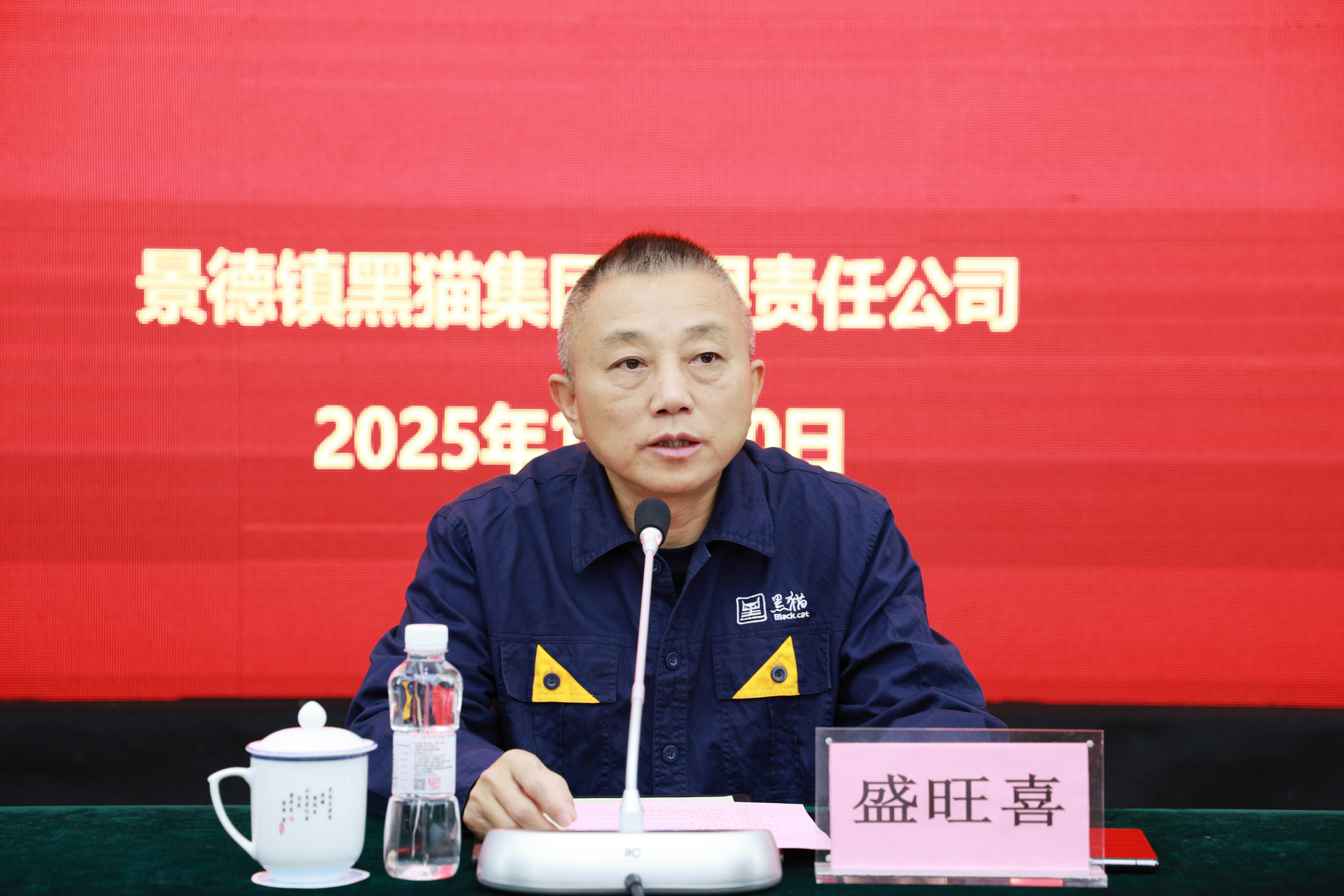 盛旺喜講話.jpg 盛旺喜講話.jpg