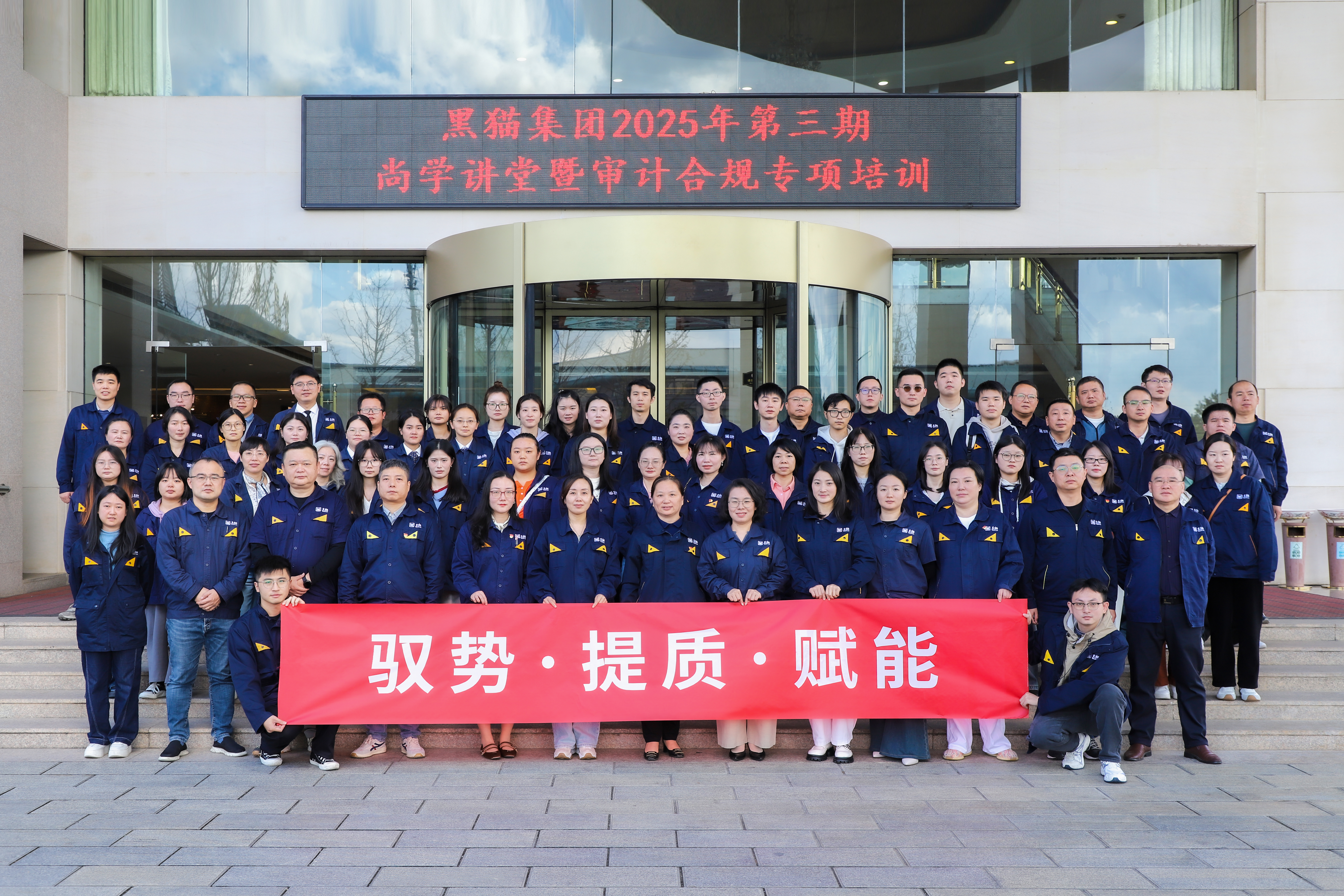 合影留念.jpg 合影留念.jpg