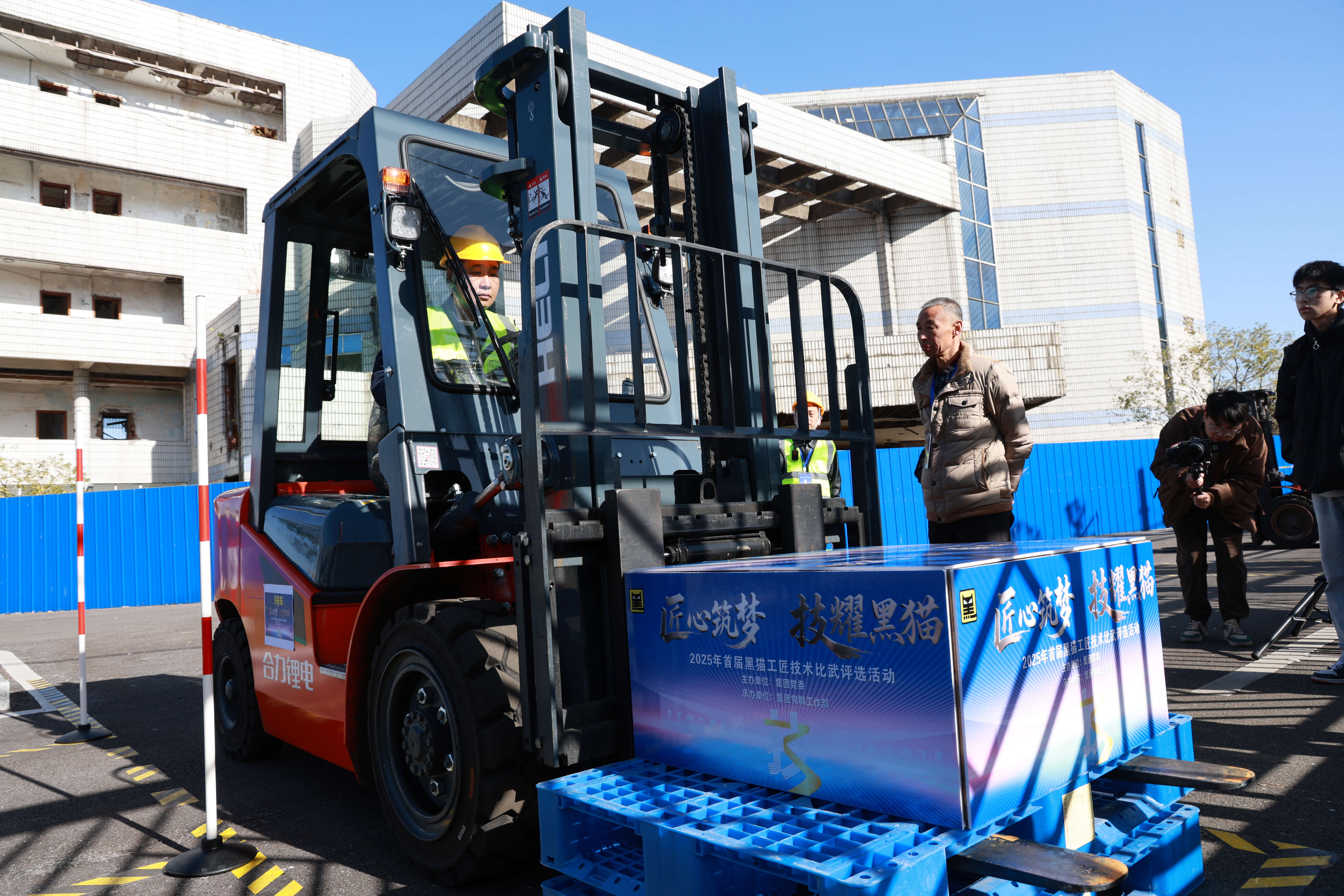 圖1 參賽選手認(rèn)真比賽.jpg